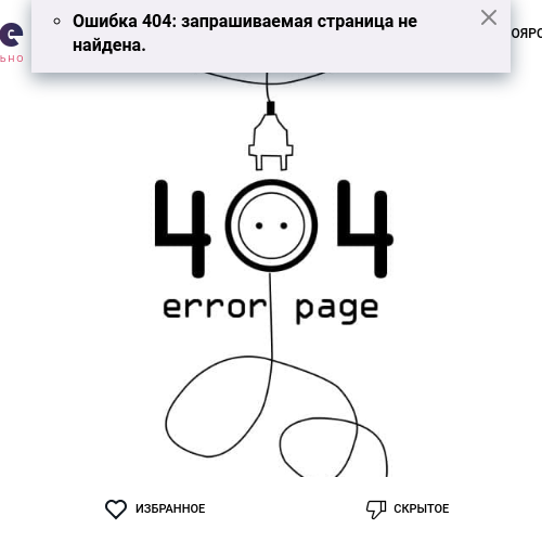 Я создам для тебя незабываемую атмосферу наслаждения и удовольствия. 😘 Живу в Москве и готова сопроводить тебя на различные мероприятия, делая твой вечер по-настоящему незабываемым. Мои услуги включают классический и эротический массаж, оральный и классический секс. Гарантирую анонимность и конфиденциальность. Клиенты оставляют положительные отзывы о моем профессионализме и прекрасной внешности. Пришли мне фото и убедись сам 😉💋 Кристина